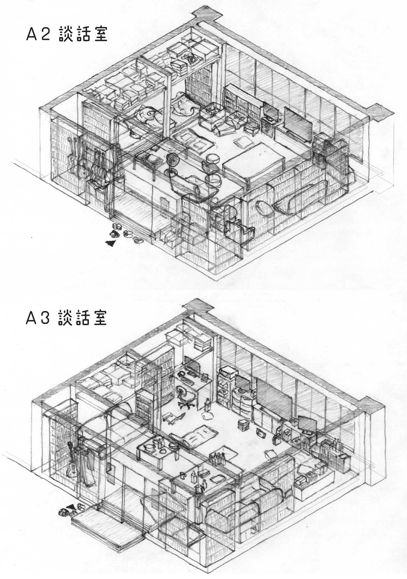 談話室図面2